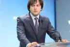 2022-2024 წლებში საშუალო ხელფასი 1300-დან 2217 ლარამდე გაიზარდა
