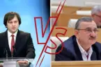 ირაკლი კობახიძე VS რომან გოცირიძე