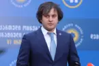 ირაკლი კობახიძე საზოგადოებრივ მაუწყებელზე