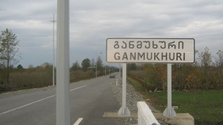 The Non-Existent Ganmukhuri Botanical Garden Cost the Budget GEL 120,000