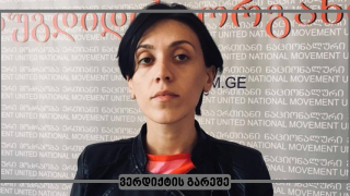 ფოთში, ჩინურ კომპანიას, სადაც თქვენც მუშაობდით [პრემიერი], ფოთის ინდუსტრიულ ზონაში 150 მილიონი დოლარის ინვესტიცია უნდა განეხორციელებინა, თუმცა ეს ვალდებულება შესრულებული არ არის