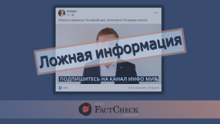Дезинформация: Cпецслужбы западных стран активно участвуют в военном противостоянии в Украине
