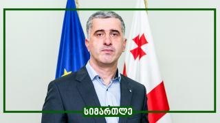 ჩვენ 2019 წლიდან გავზარდეთ თხილის მოსავლიანობა და ექსპორტიც - 2021 წელს ექსპორტიდან მიღებულმა შემოსავალმა 115 მლნ აშშ დოლარი შეადგინა
