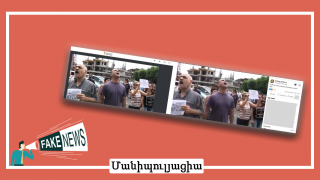 Manipulation: Protestors Interrupted Kocharyan’s Press Conference
