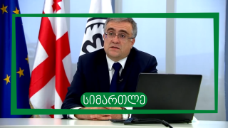 “Executive members of the National Bank’s Board being in the majority contradicts the recommendation of the International Monetary Fund.”