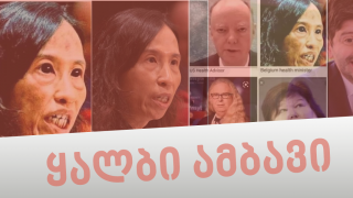 Facebook-ზე კანადის ჯანდაცვის მაღალჩინოსნის რედაქტირებული ფოტოსურათი ვრცელდება