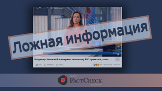 Russia’s Channel 1 Promotes Disinformation about the Start of the War in Ukraine