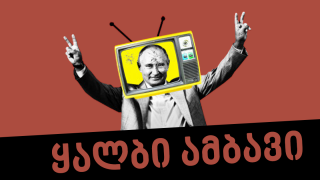 Disinformation:  Russia does not shell civilian facilities