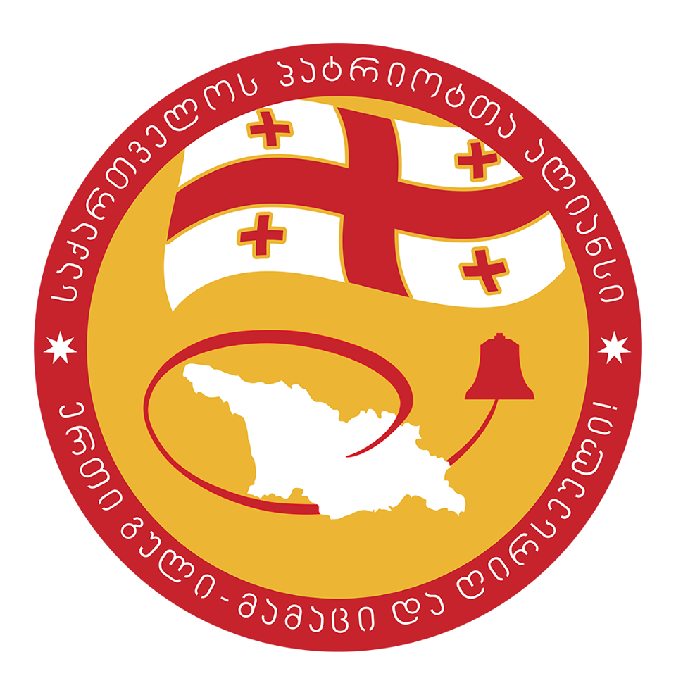 Alliance of Patriots of Georgia