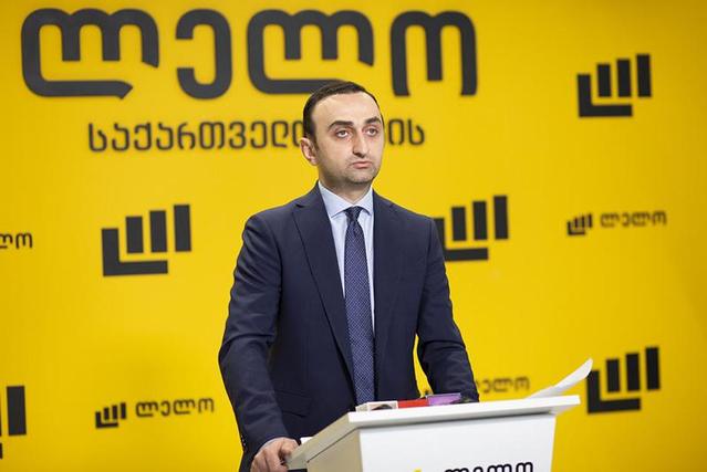გიგლა მიქაუტაძე