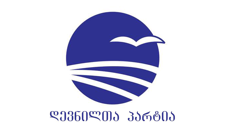 დევნილთა პარტია