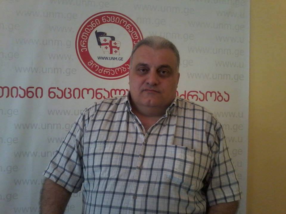 დავით გოგისვანიძე