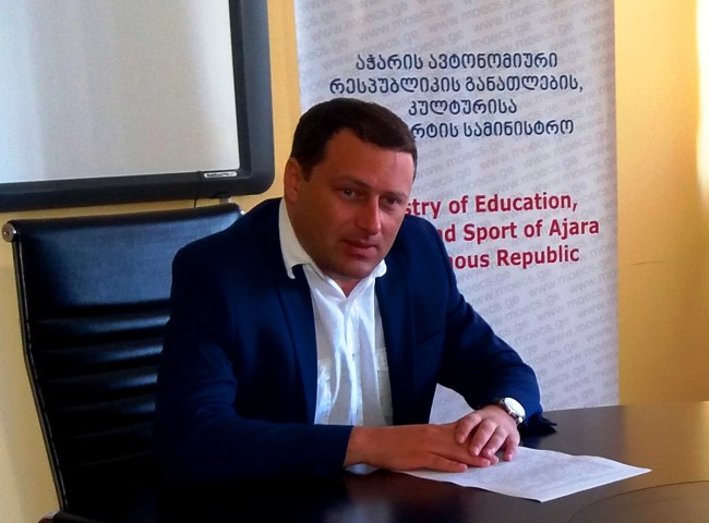 Lado Mgaloblishvili